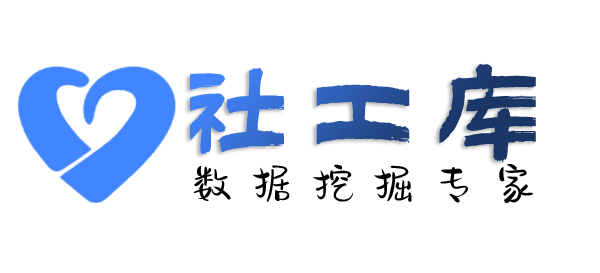 淘宝社工库万丽酒店开房记录查询